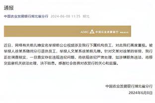 半岛客户端官网登录截图4