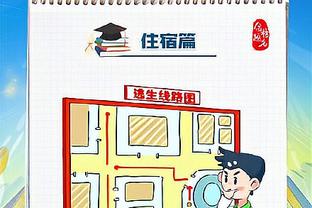 江南电竞logo截图0